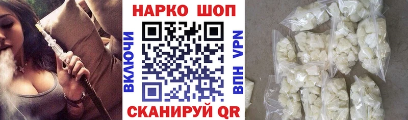 Купить закладку АМФЕТАМИН  Альфа ПВП  МЕФ  Каннабис  ГАШИШ  Сретенск