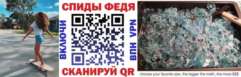 Купить Сретенск Амфетамин Premium