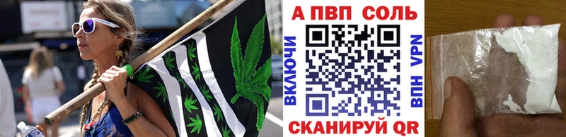 Купить где  Сретенск  A-PVP крисы CK 