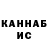 Метадон белоснежный KOCHETOV CHastener161
