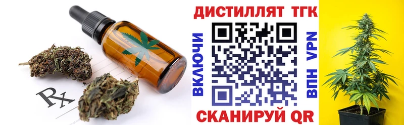 Печенье с ТГК марихуана  Купить  Сретенск 