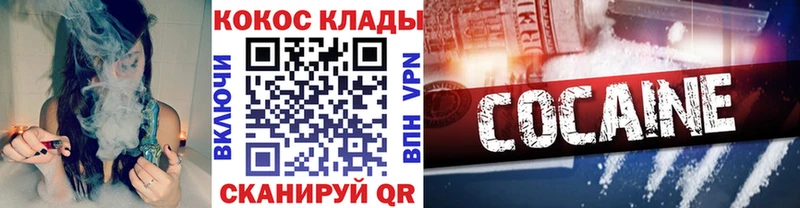 Купить где  Сретенск  Cocaine Эквадор 