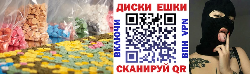 Ecstasy TESLA  Купить закладки  Сретенск 