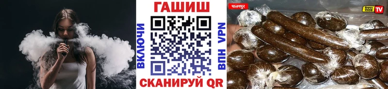 Купить Сретенск ГАШИШ Cannabis