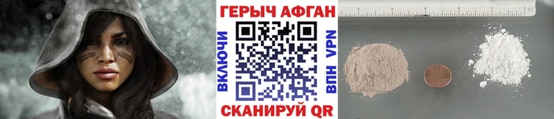 ГЕРОИН белый  Купить закладки  Сретенск 
