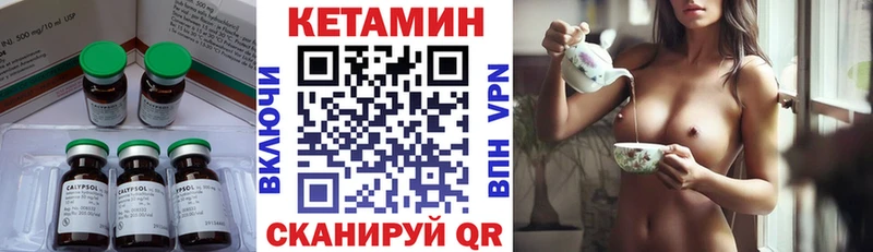 Купить Сретенск КЕТАМИН ketamine