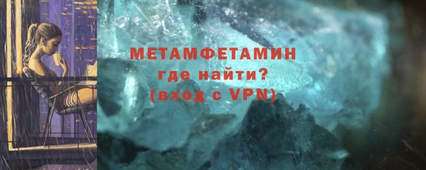гашик Белоозёрский