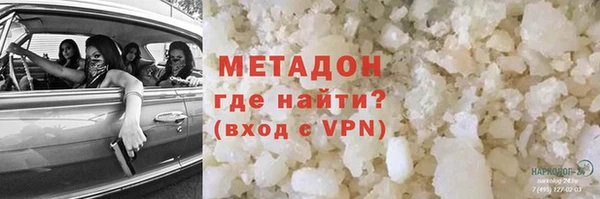 гашик Белоозёрский