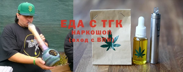 spice Белокуриха