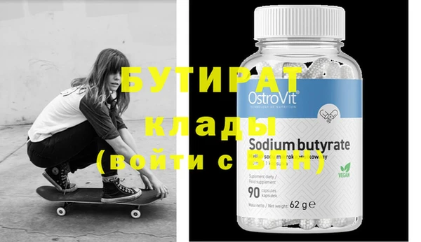 гашик Белоозёрский