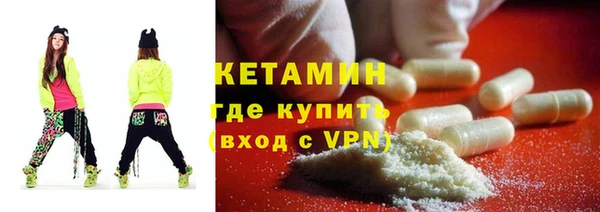 spice Белокуриха