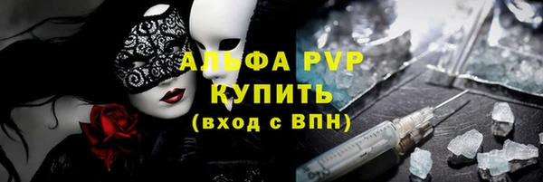 spice Белокуриха