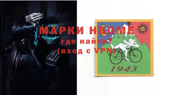spice Белокуриха