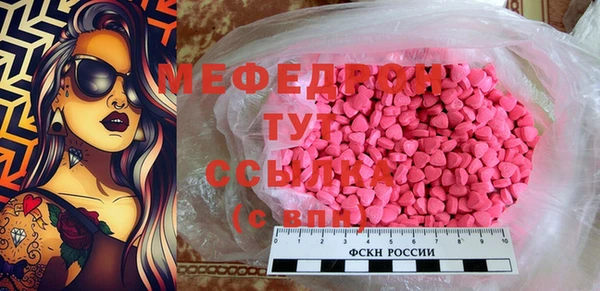 гашик Белоозёрский