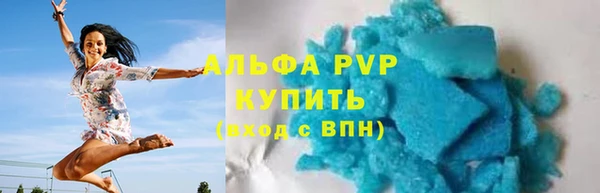 spice Белокуриха