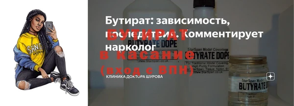 не бодяженный Беломорск