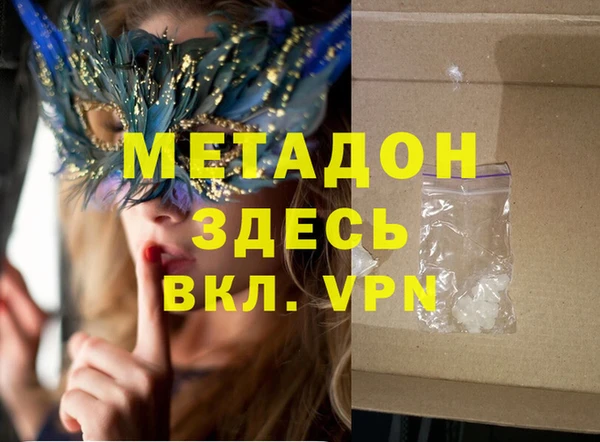 spice Белокуриха
