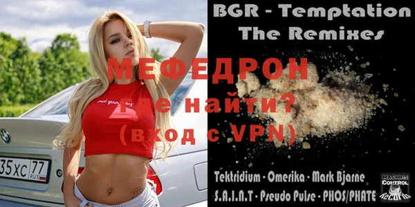 spice Белокуриха