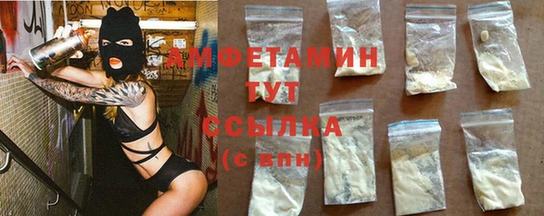 spice Белокуриха