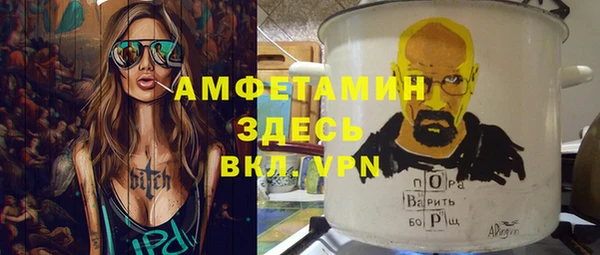 гашик Белоозёрский