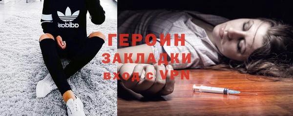 гашик Белоозёрский