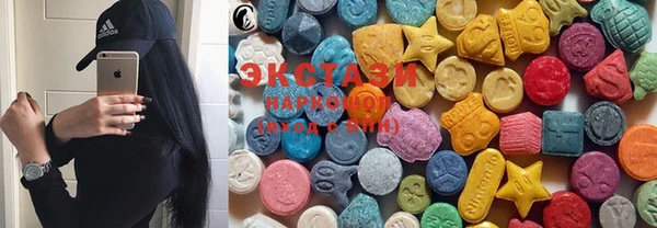 spice Белокуриха
