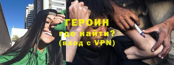 гашик Белоозёрский