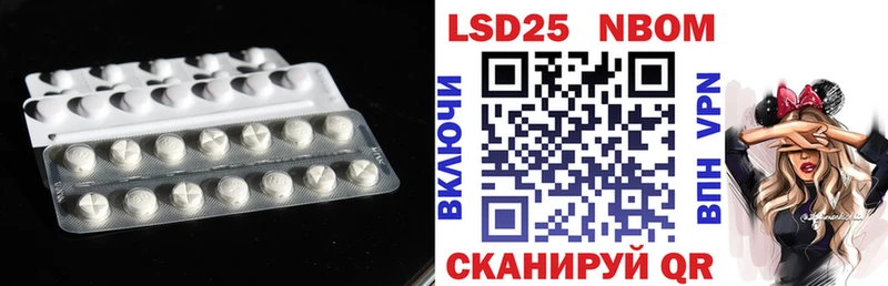 Лсд 25 экстази кислота  Купить где  Сретенск 