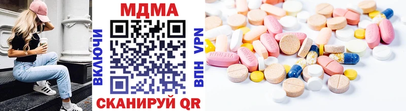 Купить закладки  Сретенск  MDMA кристаллы 