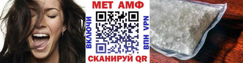 Купить где  Сретенск  Первитин Декстрометамфетамин 99.9% 