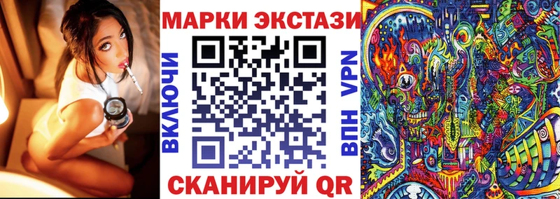 Наркотические марки 1,5мг Купить Сретенск