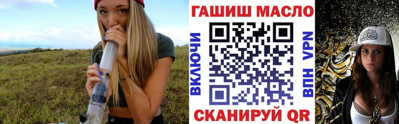 ТГК жижа Купить где Сретенск