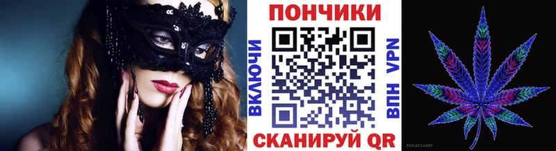 Шишки марихуана VHQ  Купить закладки  Сретенск 